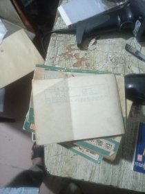 连环画《流沙河