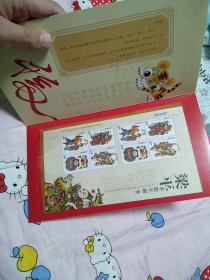 2010年中国邮政贺卡幸运封获奖纪念