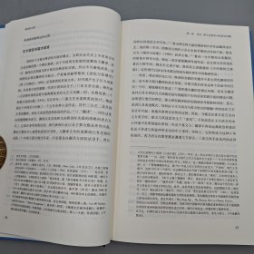 刘禾签名《跨语际实践 : 文学，民族文化与被译介的现代性（修订译本）豆瓣8.9》（当代学术丛书，16开布脊精装，一版一印）