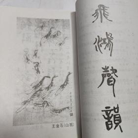 红叶诗词 (11)