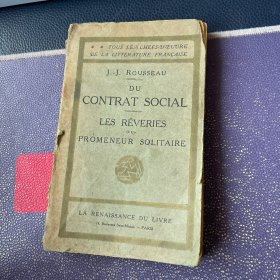 民国旧书 Du contrat social 社会契约论 法文