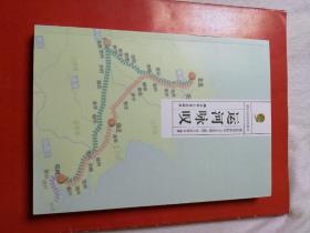 运河咏叹