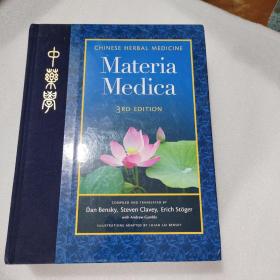 MateriaMedica:ChineseHerbalMedicine
