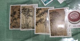 松竹图古画邮票，仅一张有原胶其他三张无胶实物图