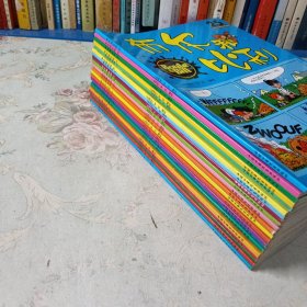 世界经典连环漫画：布尔和比利 21册合售