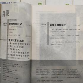 台港文学选刊2002年