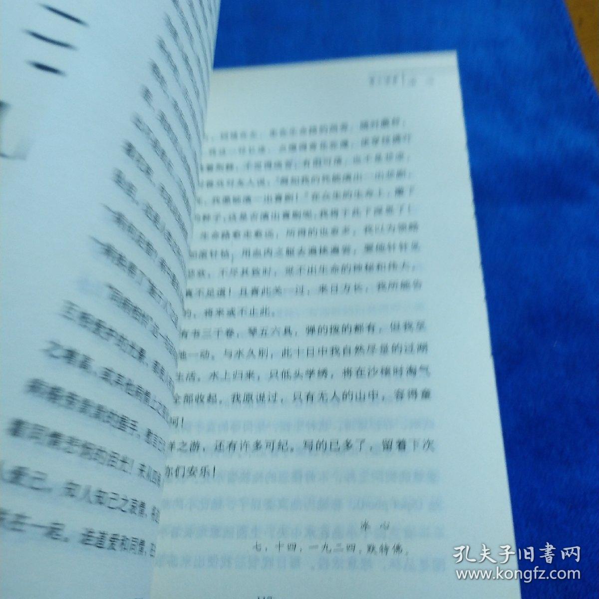 百年百部中国儿童文学经典书系：寄小读者（多本合并一本运费，提交后等改完运费再付款）