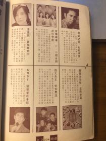 何雨雯 杜德伟 黄乙玲 黄国伦 王韵婵 梁家辉 西田光 林志炫 伍思凯 恰克与飞鸟 武田真治 施易男 陈淑萍 王磊 伊能静 潘美辰 音乐磁场 原始之爱 刘德华 四大天王 罗志祥 欧弟 欧汉声 陈中威 陈显政 宝丽金合辑 报道 2张4面