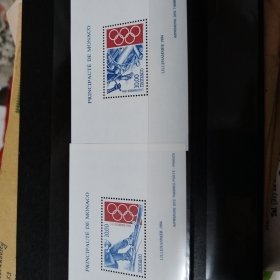 摩纳哥邮票 1994年利勒哈梅尔冬季运动会