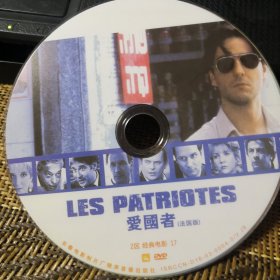 爱国者 DVD 裸盘
