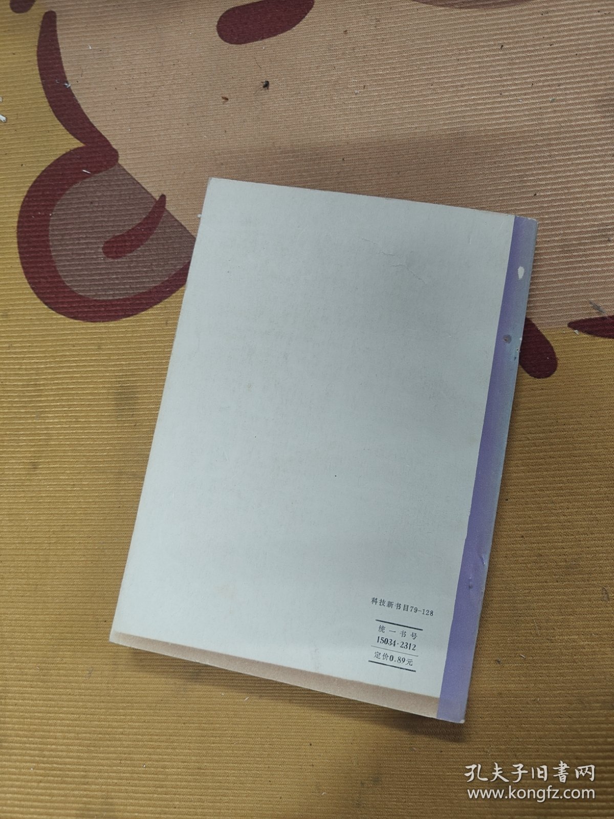 现代控制理论入门