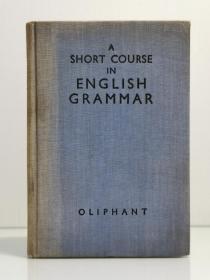 牛津大学1936年版 《简明英语语法教程》   A Short Course in English Grammar by Lancelot Oliphant, B.A.（语言学）英文原版书