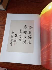 杜五安咏太旧路诗词选集