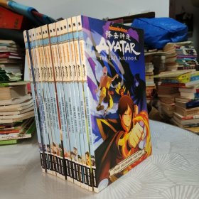 英文版 Avatar 降世神通 英语漫画动漫故事书（16册合售）