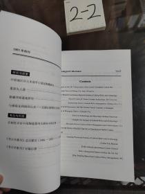 考古学集刊（第25集）