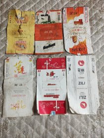 老烟标 64张合售 竖版 101-110