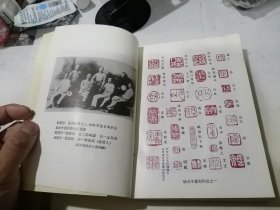 金堂文史 （32开本，巴蜀书社出版，90年一版一印刷） 内页干净。扉页有写字。介绍了四川省成都市金堂县的文史。