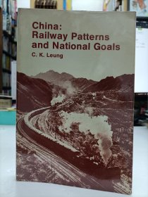 China, Railway Patterns and National Goals