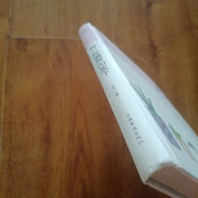 有一种境界叫放下