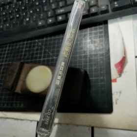 CD：莎拉·布莱曼 重回失乐园