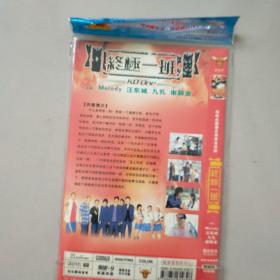 DVD 终极一班 简装2碟