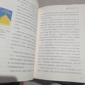 爱上阅读 阅读力就是幸福力