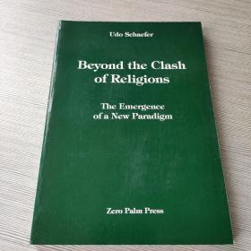 Beyond the clash of religions