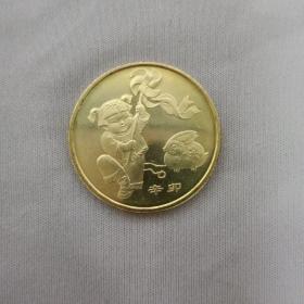 2011年1元辛卯兔年生肖纪念币