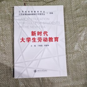 新时代大学生势动教育