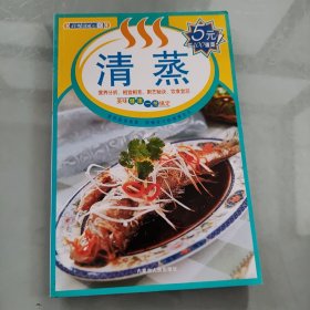 百味食通天15：海鲜新滋味