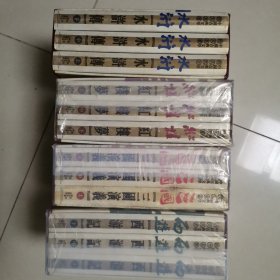 中国古典文学四大名著 红楼梦【上中下册】、西游记【上中下册】、水浒传【上中下册】、三国演义【上中下册】、有硬盒