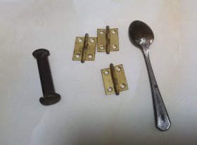 铜杂件（冲子，合页，勺子）
