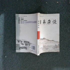 保定文化经典