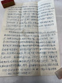 1967年青岛第十一中学学生干部信札（用革命烈士安业民纪念封，记录学校班级运动情况，第一手资料，写满2页）