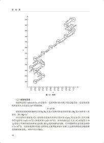 简明放射医学