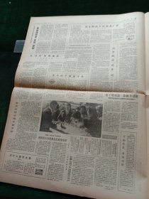 人民日报，1985年1月11日六届人大常委会第九次会议开始举行；中国法律事务公司在京成立，其它详情见图，对开八版。