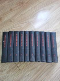 马克思恩格斯全集（1-44卷，缺21、25、41、42、43），共41册合售