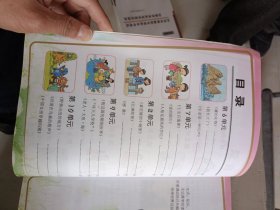阳光喔经典阅读 选材与创新 读本