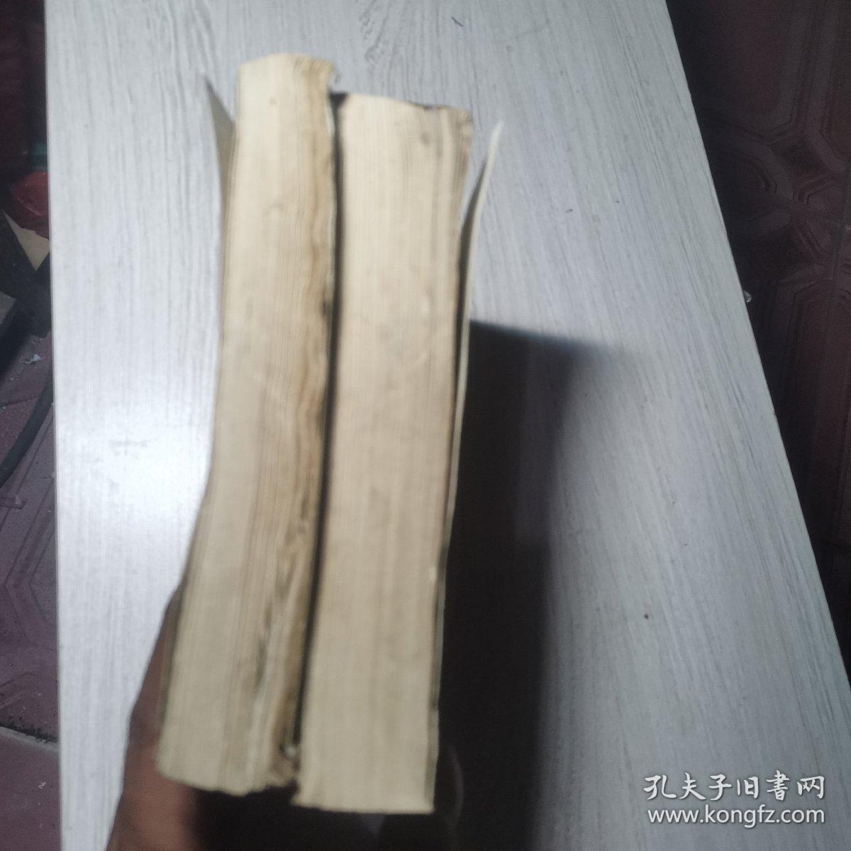 千家妙方(上下册)