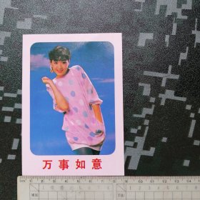 明星美女新年贺卡