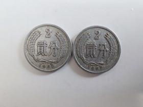 二分硬币1962