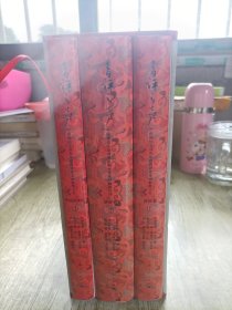 青评之声（套装共3册）