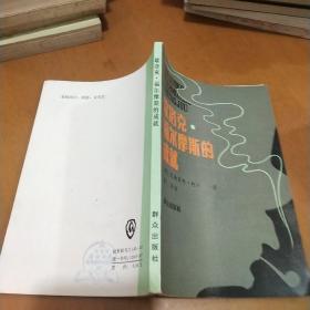 歇洛克福爾摩斯的成就