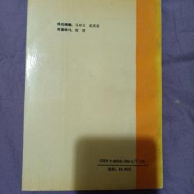 治理空难之道飞行事故的检查与分析