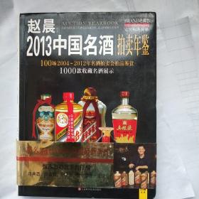 茅台酒收藏投资指南