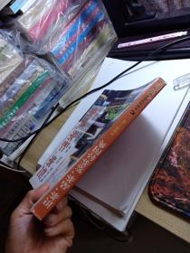 识茶、品茶、鉴茶轻图典