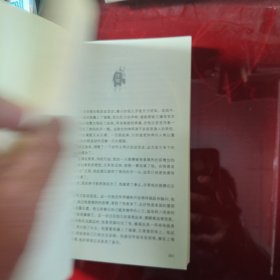 死亡空间：殉道者