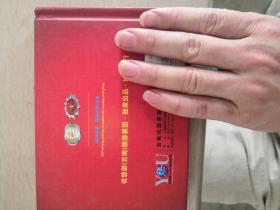 中国云南旅游景点通票（小树茵收藏物品）(LMCB12629)