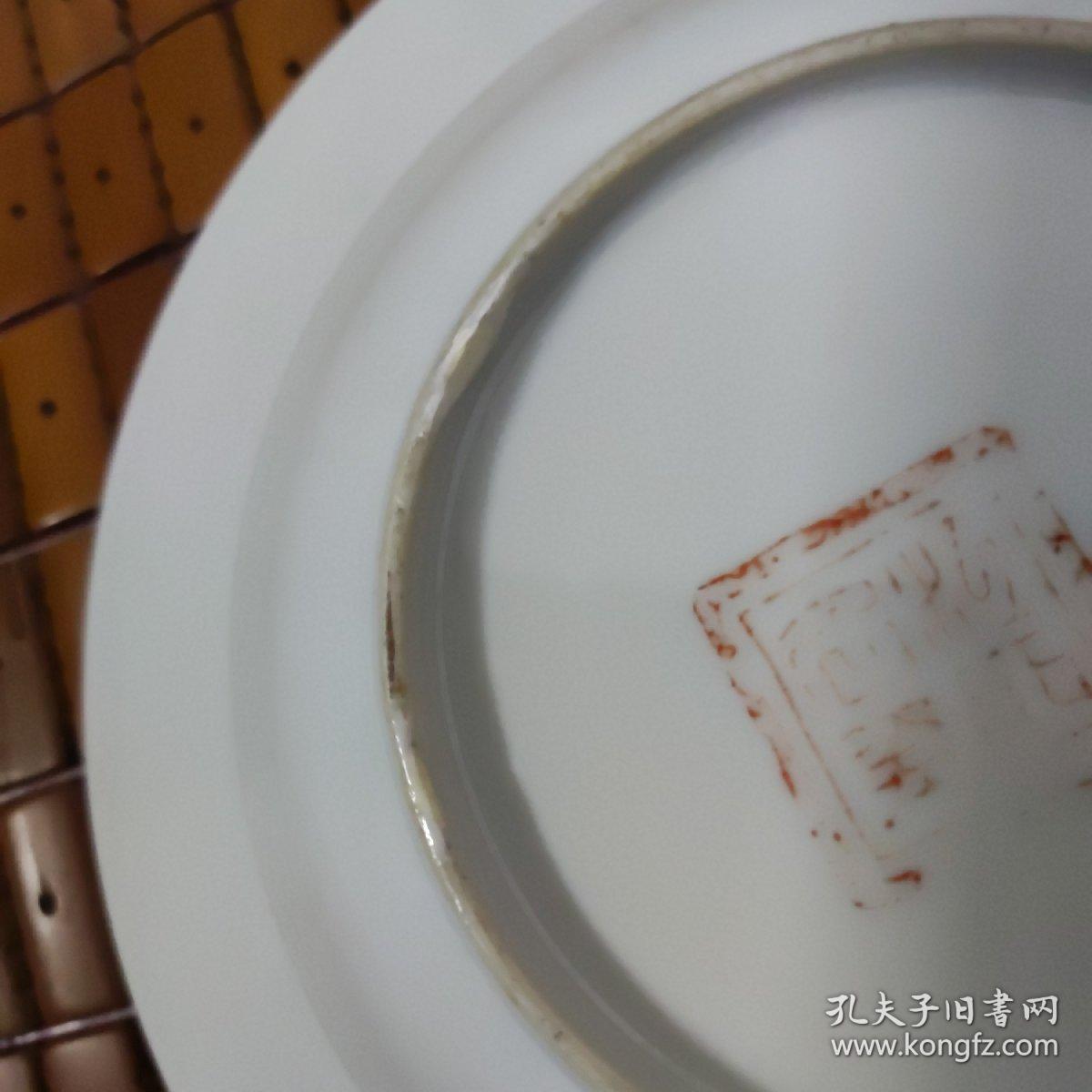 民国胭脂红山水斗立盘
