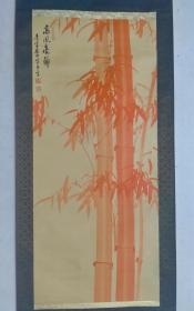 保真书画，黄再金《高风亮节》国画一幅，朱砂竹子，寓意吉祥。画心尺寸100×44cm，原装裱立轴。